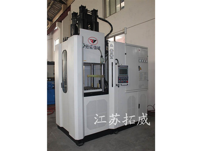 300T立式橡膠注射機(jī)